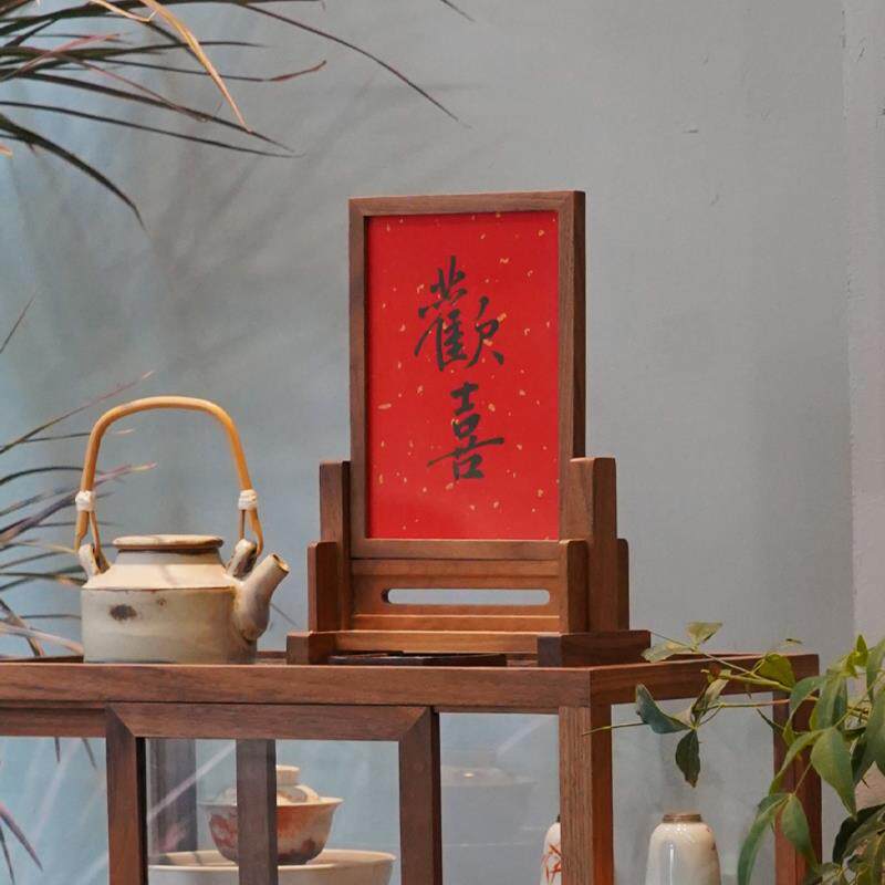 实木隔断插屏新中式黑胡桃木茶室餐厅菜单摆台原创简介实木台屏