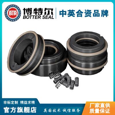 适用于IFK杭碱泵用机械密封各种尺寸各种泵型号可匹配