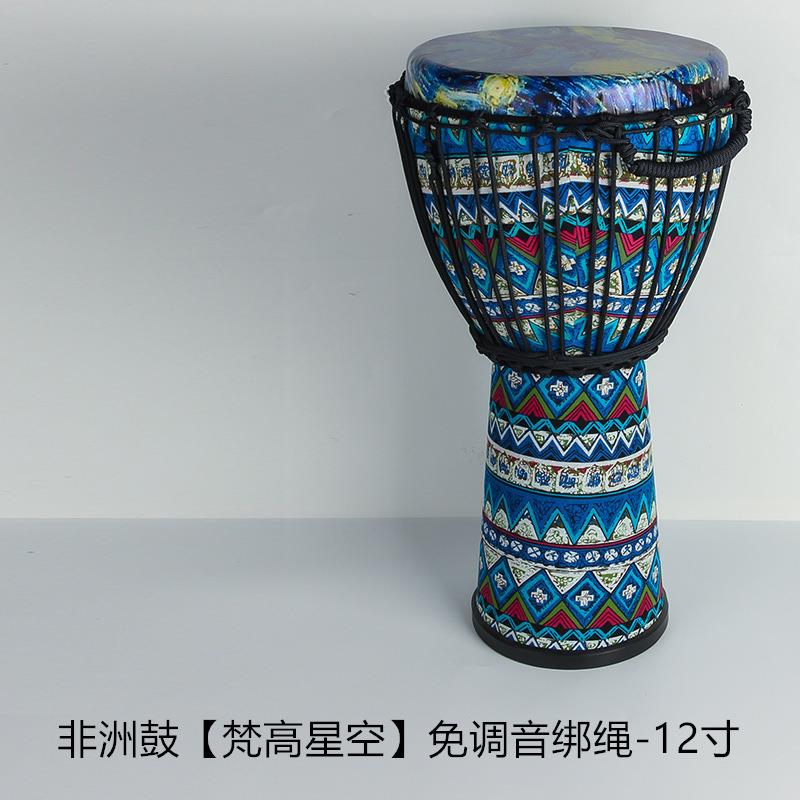 非洲鼓12寸手鼓免调音可绑绳初学专业打击轻质鼓可调音手鼓