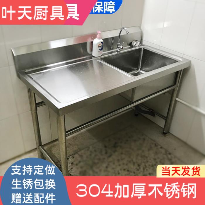 304不锈钢水槽消毒池水池柜洗碗池一体商用厨房洗菜盆洗衣洗手池