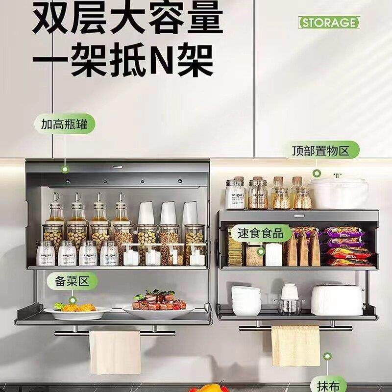 静音开合厨房壁挂调料置物架吊柜下方调味品盒墙壁备菜收纳储物架