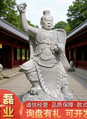厂家直发大型石雕人物出售室内外古代名人孔子雕像抗风化耐腐蚀