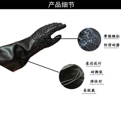 纳喷砂机专用手套加长加带颗粒橡胶压65270喷沙厚配珀件高防护防