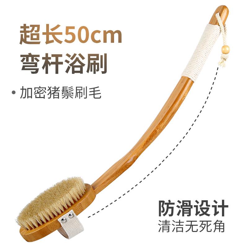 长柄后背洗澡刷猪鬃软毛刷子搓澡巾干刷身体搓泥神器马鬃沐浴刷腿
