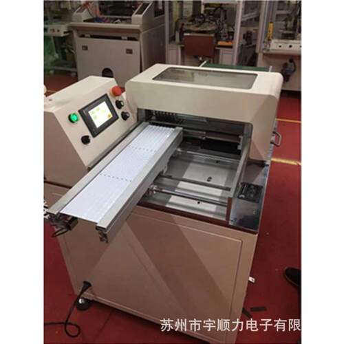 200W功率多组多刀分板机 （钣金式）YSVJ-650三组式或两组式