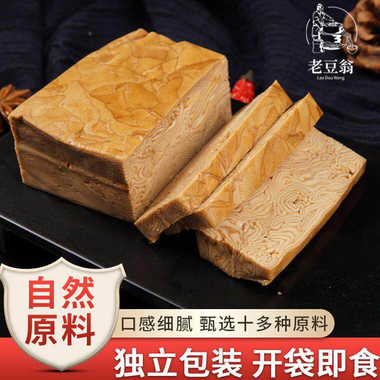 东北特产五香豆乾纯手工千层素鸡 真空包装豆腐美味吉林豆制品200