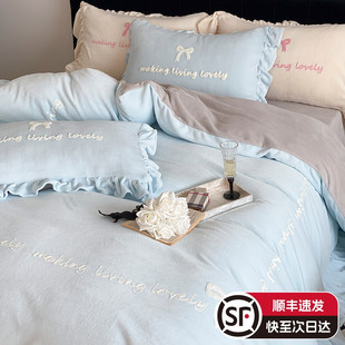 少女心加厚牛奶绒四件套蝴蝶结刺绣保暖绒1.2m被套床品蓝粉色 冬季