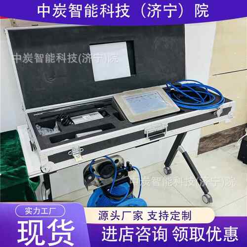 CXK.7(C)多功能钻孔成像仪 视频采集与存储多功能钻孔成像仪
