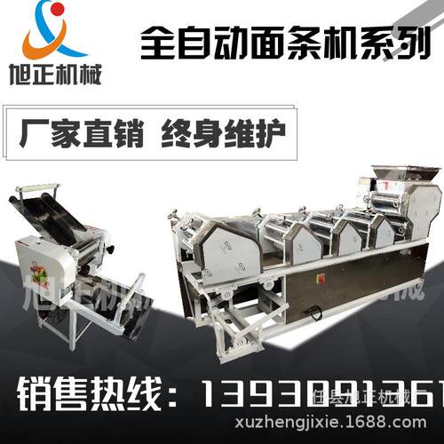 全自动电动压面机鲜面条生产设备商用压面机鲜面条叠皮一体机