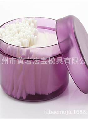 塑料棉签盒创意欧式牙签盒棉签罐便携桌面收纳盒塑料模具