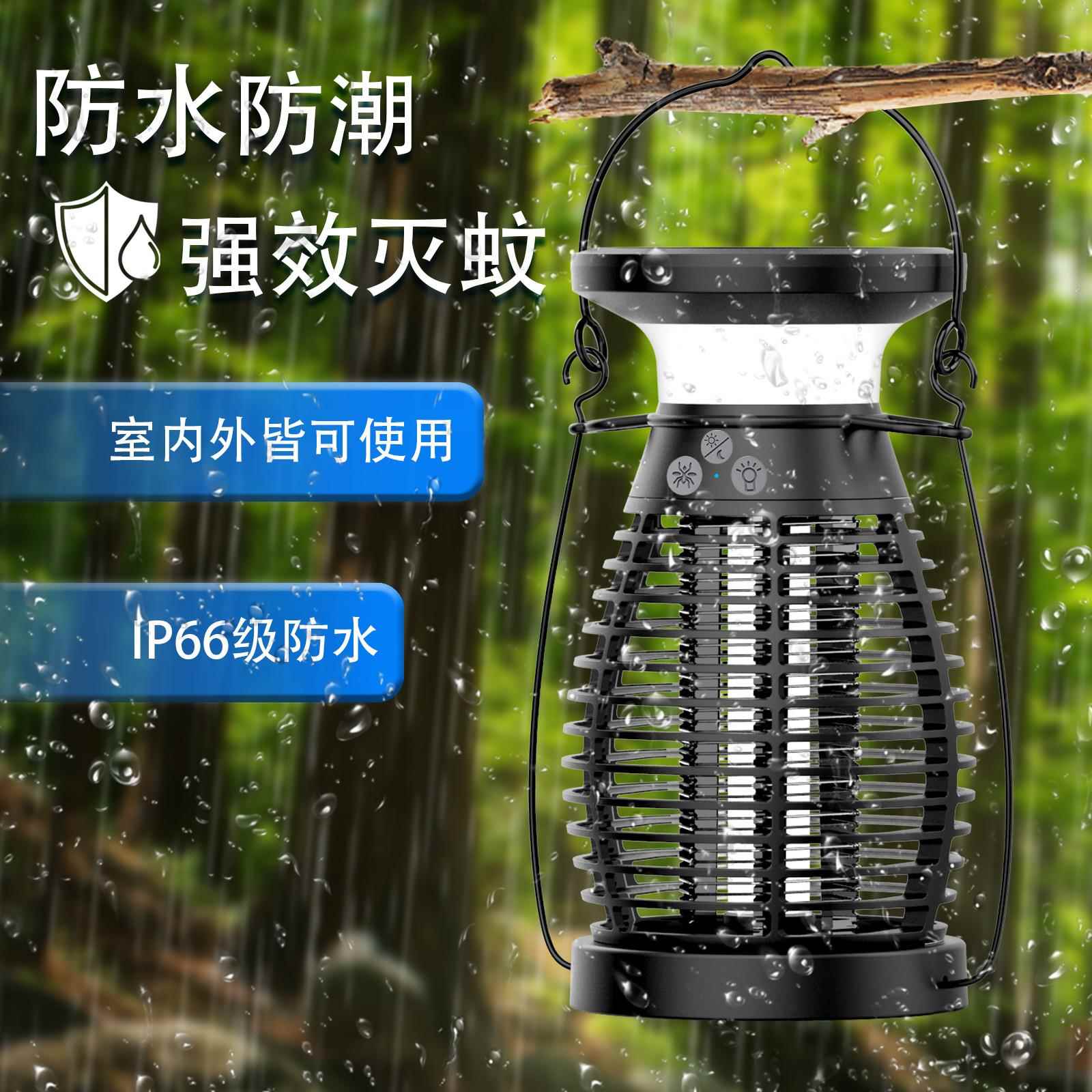 太阳能家用灭蚊灯多功能户外捕蚊灯灭蚊神器充电电子便携露营