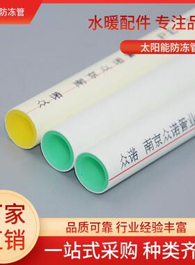 厂家直销 太阳能水管白色 黑色纯白色 1216 内绿内黄透明100米