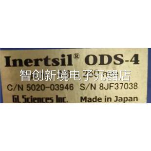 货号 5020 5um 04396L议价 25.0mm 岛津液相色谱柱