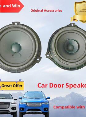 适用于长城哈弗H2Sf5H4H6长城大炮扬声器汽车低音音响扬声器原装