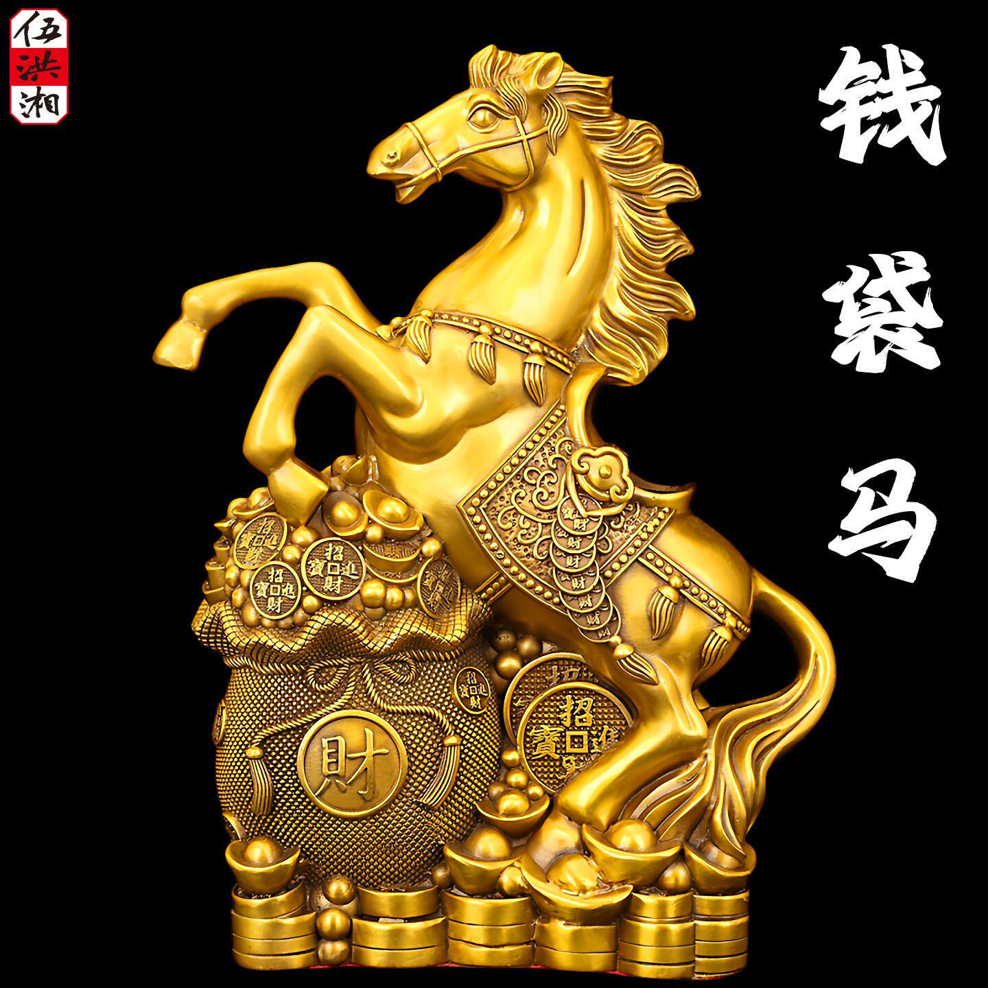 大号全铜立马招财马摆件财袋马到成功生肖马年吉祥物办公室工艺品