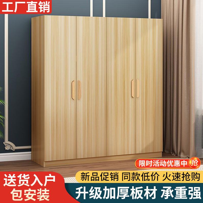 衣橱家用卧室出租房儿用经济型实木质z314童衣工柜厂直销简易组装