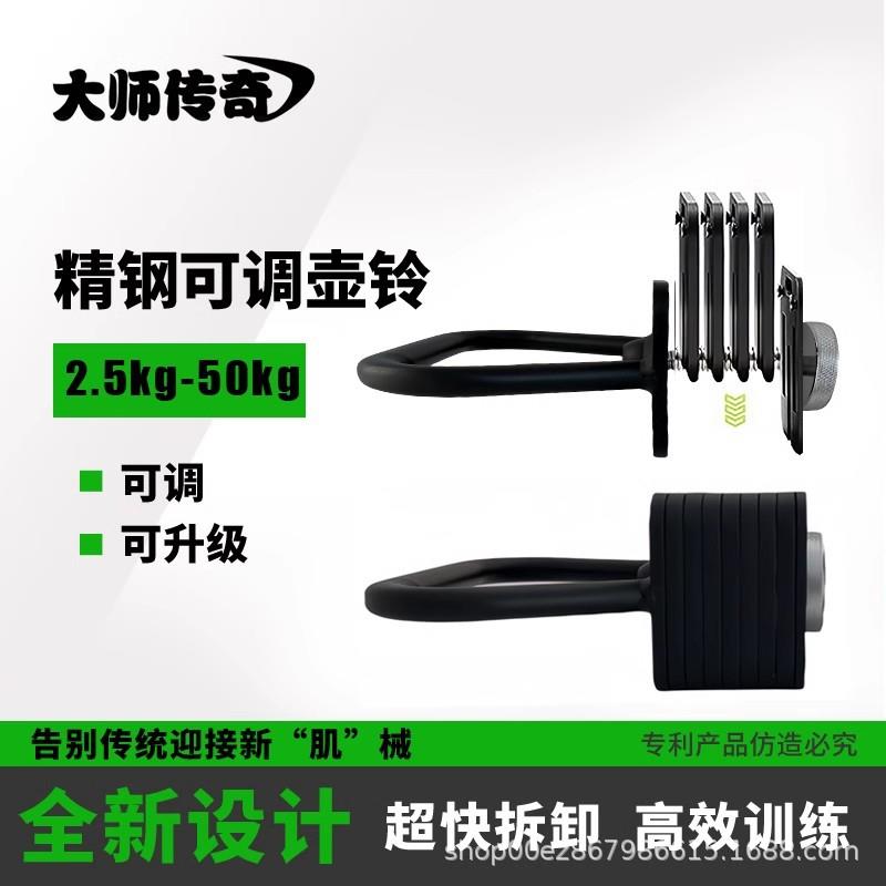 纯钢插片哑铃可调节壶铃杠铃长短螺杆可移动哑铃架通用重量图片