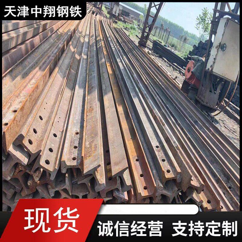厂家重轨道路铁轨轻轨矿工用轨道钢火车轨道钢轨量大优惠