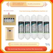 净水器滤芯组家用厨房直饮水机五级六级九级滤芯配件