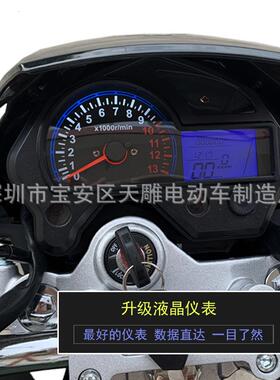 新款DS摩托车国四电喷可上牌整车200c150c169c平衡轴链条机男街跑