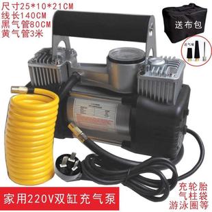 充篮球轮胎气柱袋泳圈 家用220v充气泵家用交流电打气泵小型便携式