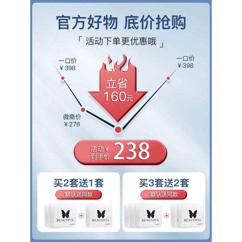碧缇福护颈仪正品碧福缇官方多功能智能肩颈颈椎按摩仪器碧提福家