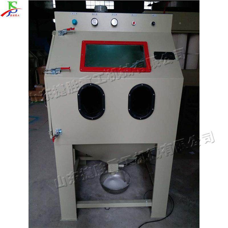 不锈钢式喷砂机 js-psj-4型无尘液体除 器干湿两湿用喷砂尘除锈设,五金/工具,其他机械五金,淘宝优惠券,粉丝福利购,淘宝优惠卷