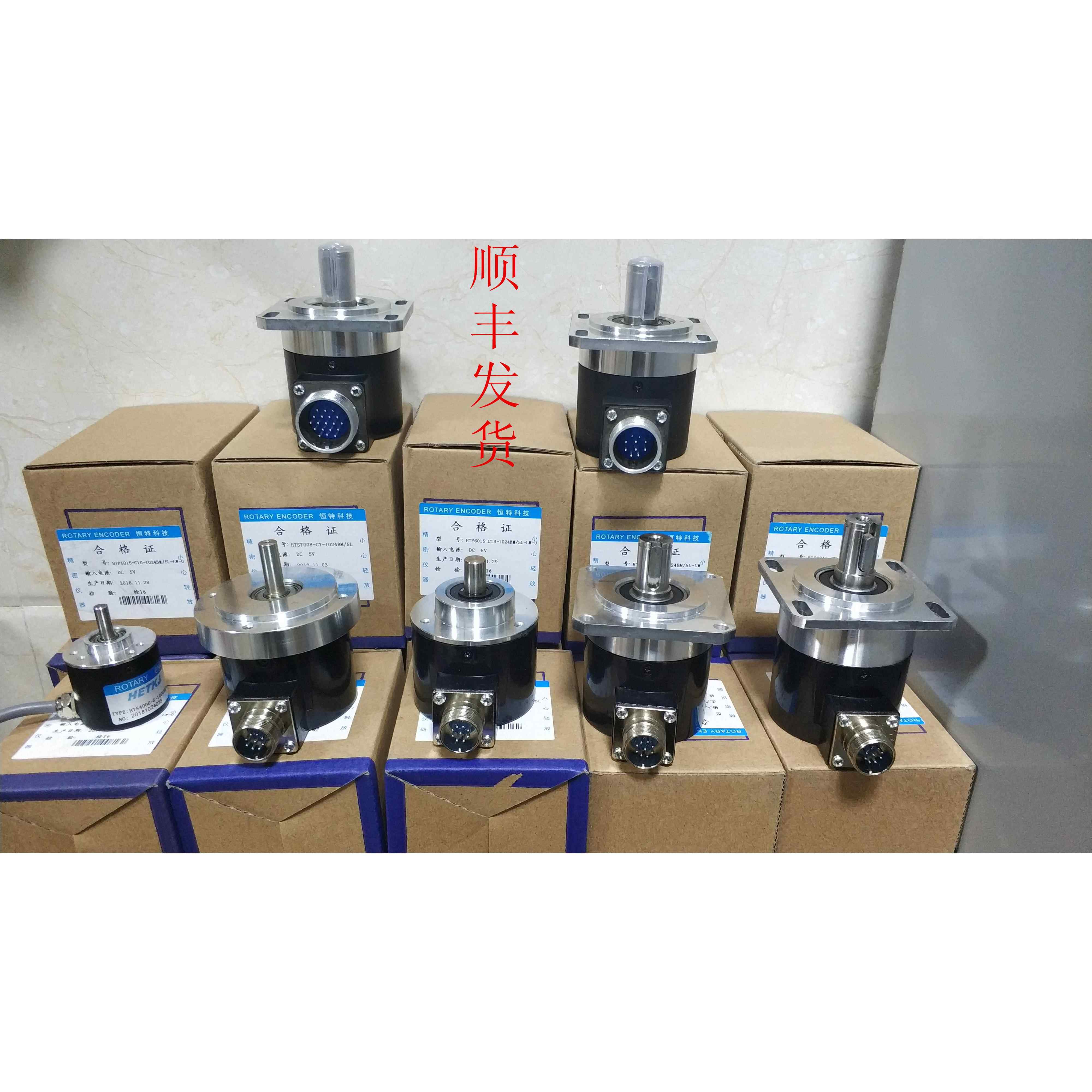 恒特科技 数控机床 主轴1024编码器 车床螺纹编码器 5815 帮选型