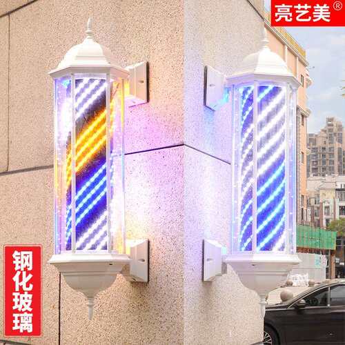 复古LED美发转灯理发店门口旋转灯发廊美发店转灯超亮防水小灯箱