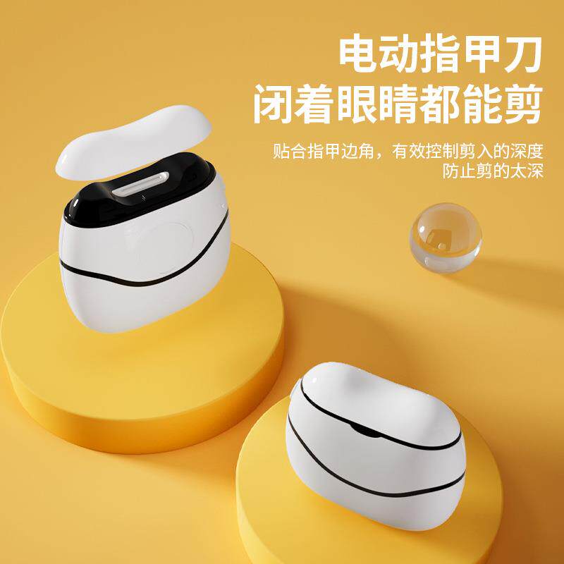 电动指甲刀全自动婴儿童成人魔甲器老人指甲剪磨甲器套餐美甲工具