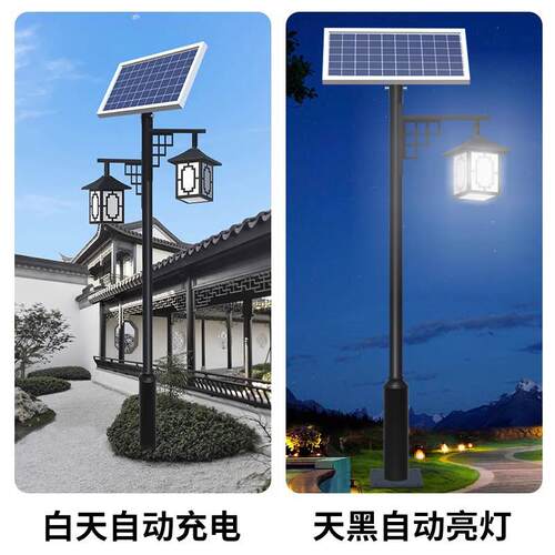 仿古中式太阳能路灯景观灯3米小区公园户外单头双头灯笼led庭院灯