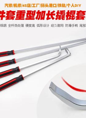 重型车卡大车汽车轮31734胎棍撬板撬棒扁撬货杠补胎扒胎换胎加撬