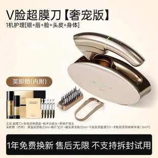 咨询优惠！JOVS超膜刀V脸美容仪面部提拉抗老紧致头皮家用超模刀