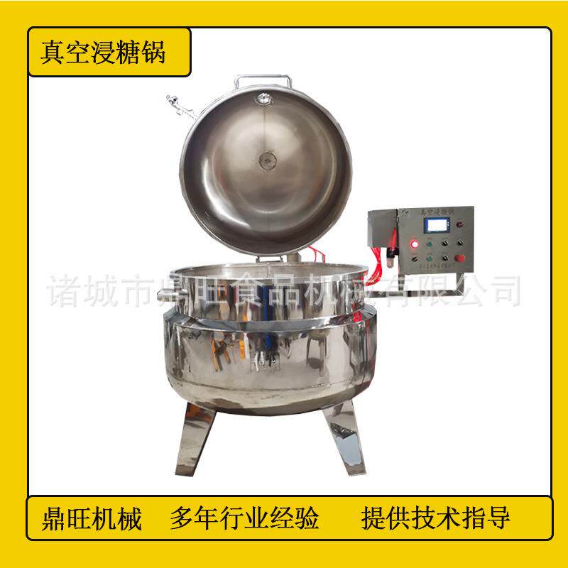 全自动大型果脯浸糖锅电磁加热红小豆浸糖加工设备蜜枣浓缩渗糖罐