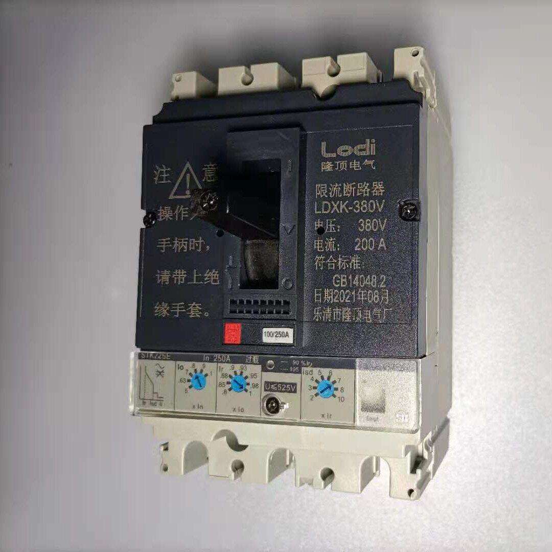 隆顶 电子智能限流断路器1.14kv无源型跳闸电流可调限流开关1140v