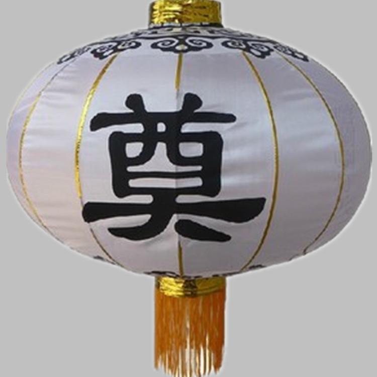 铁皮口带奠字丧事灵堂布置葬礼白色绸缎灯笼清明节扫墓用品