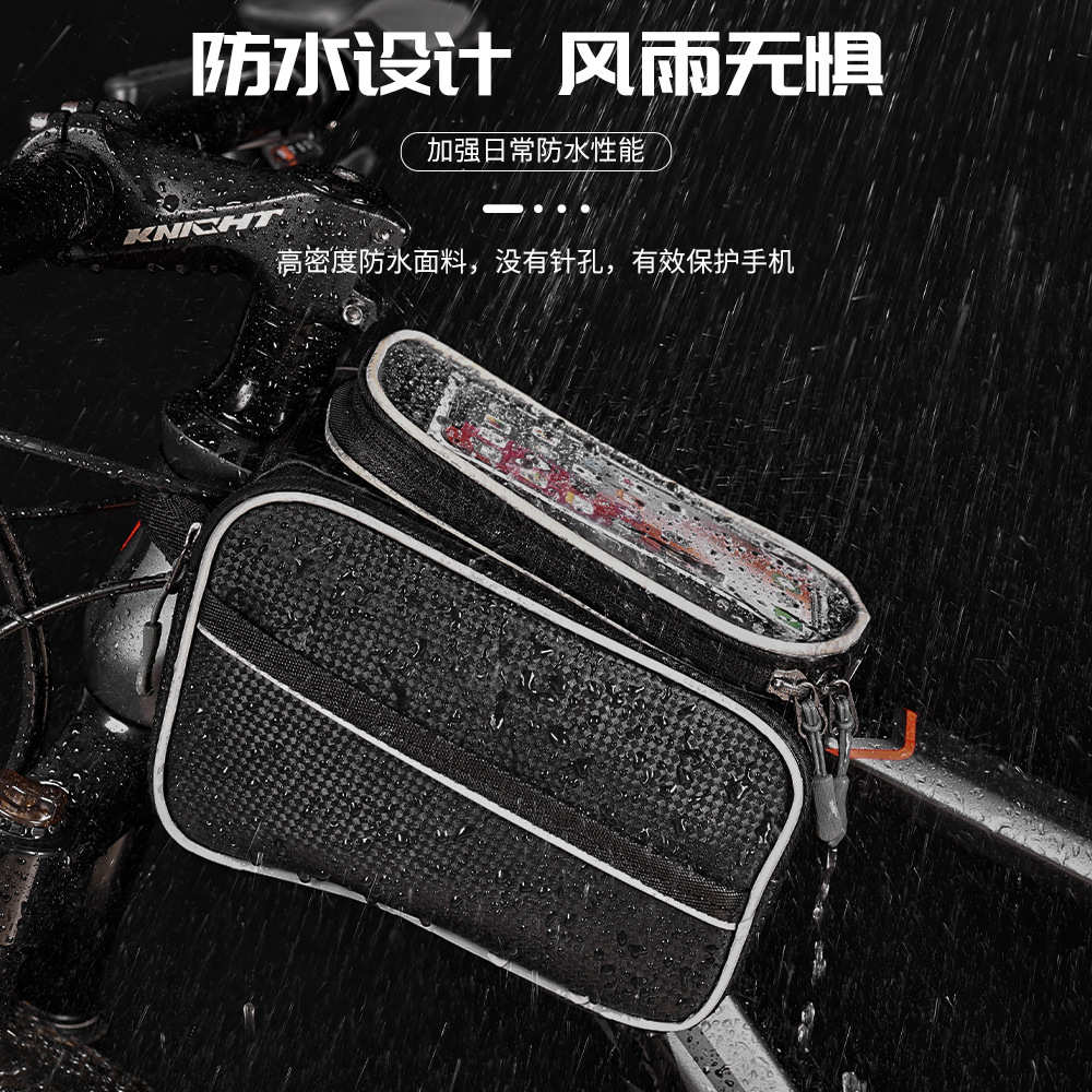 自行车包前梁包防水马鞍包单车上管前挂包骑行装备山地车配件大全