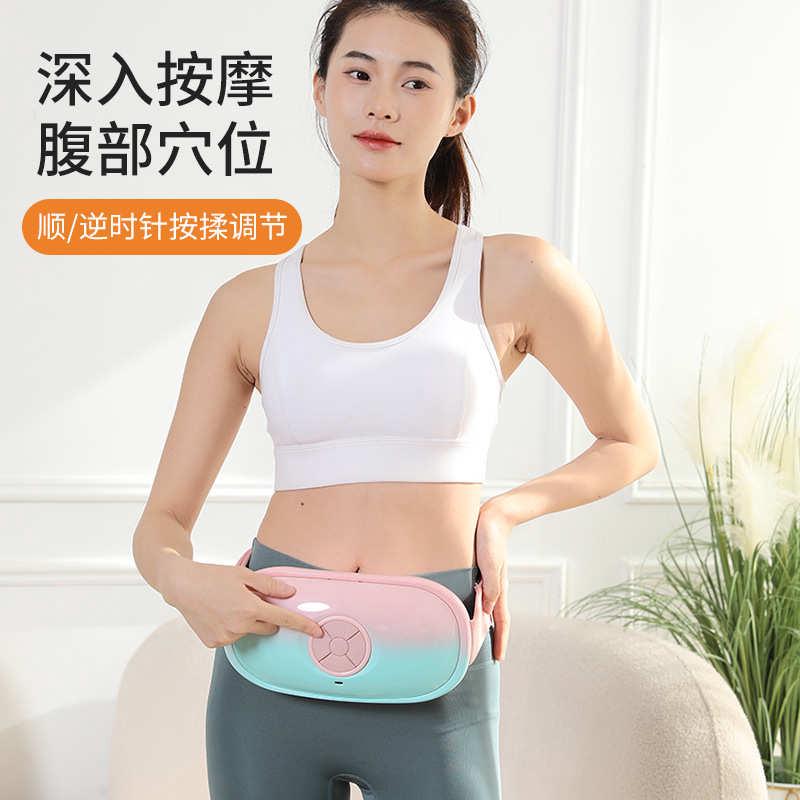 天然砭石暖宫宝 揉腹仪器加热按摩揉肚子按摩器厂家批发驱寒