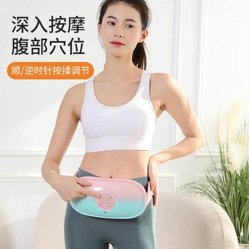 天然砭石暖宫宝 揉腹仪器加热按摩揉肚子按摩器厂家批发驱寒