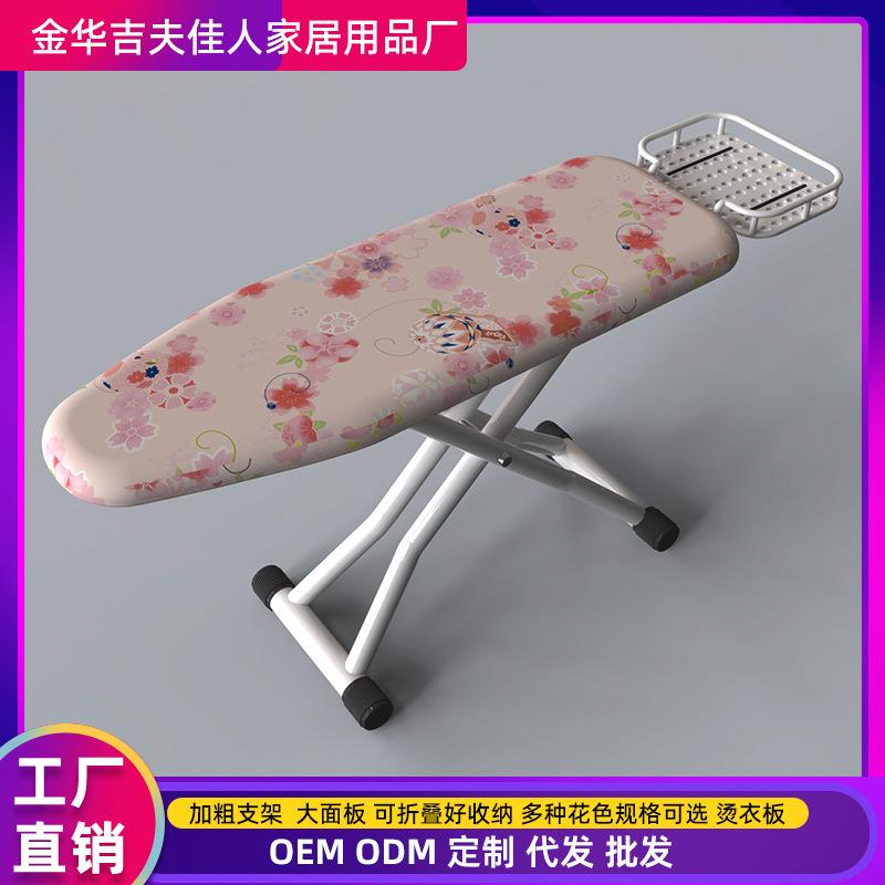 叠烫衣板家用烫折叠架烫斗电2025/5/1熨斗垫板熨烫衣服台烫凳高折