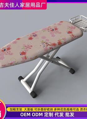 折叠用烫2025/5/1衣家折叠烫斗板电熨斗垫板熨烫衣服架烫台烫凳高