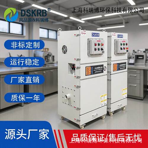 科瑞博MCJC脉冲反吹集尘机 激光切割烟雾除尘器 磨床粉尘收集器