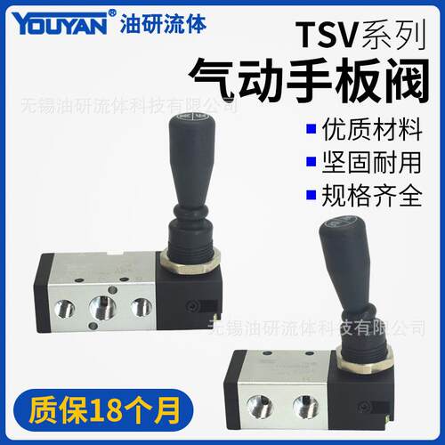 TSV气动MSV98322开关86522手扳阀MV322 MV522 JM-07 06A 08 10 09