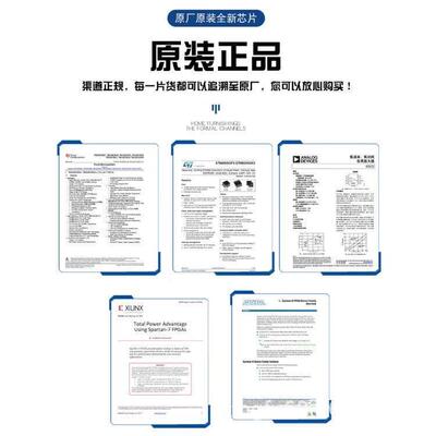 全新原装STM32F103ZET6 封装LQFP144 ARM微控制器 片机 IC芯片