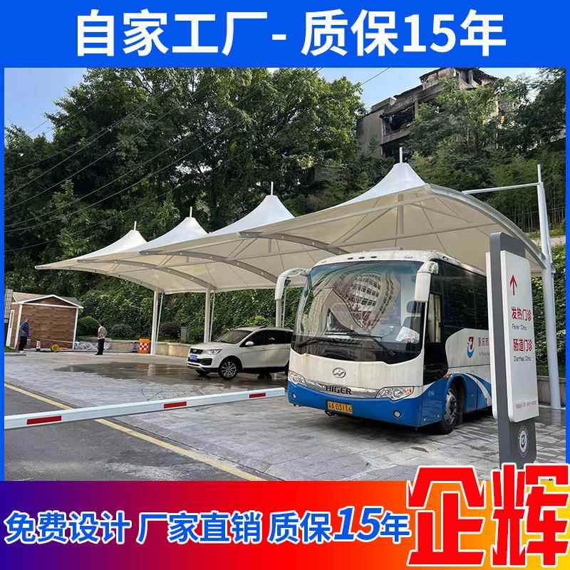 重庆停车棚膜结构张拉膜帽顶车棚四川停车棚新型张拉膜景观停车棚