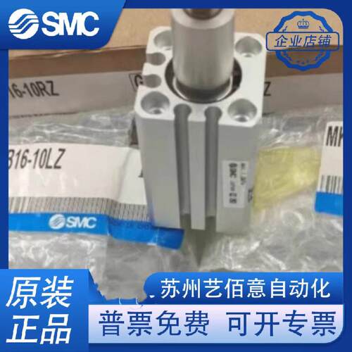 原SMC-装MKB12/M0K16/MKB25/MKBB32-1RZ/LZ-20LZ/RZ30LNZ/RNZ MKA