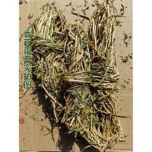 新货苜蓿香草500g木须蒸肉陕西丹凤名吃花卷蒸馍苦豆子粉凉皮调料