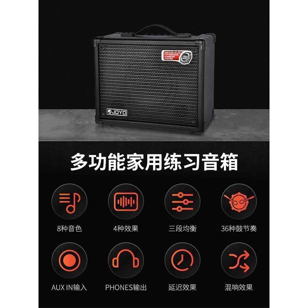 JYO卓乐吉他音箱电箱谣PBS便携O带鼓机效果器练习演奏民电弹唱音