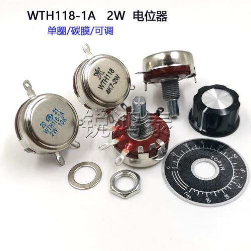 WTH118-1A 2W电位计可调电阻 1K 2K2 4K7 10K 220K470K560K680K1M