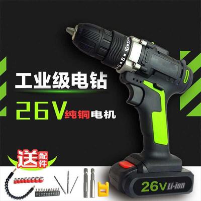 手钻家用充家用充电式钻1起子小螺丝刀速手【电动新款v12v电钻电